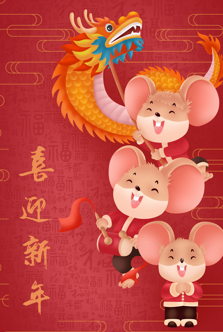 朱霖五金全體員工祝您：元旦快樂！