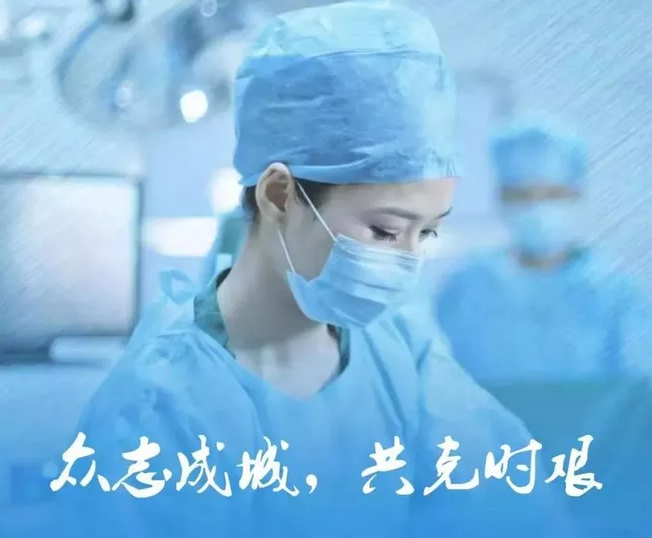 致敬抗疫最美"逆行者"疫情防控一線(xiàn)醫(yī)護(hù)人員